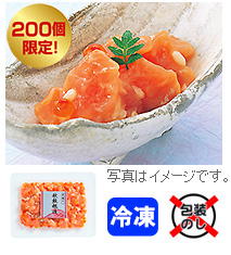 秋鮭糀漬130g