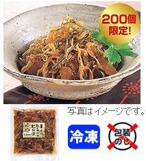 松前漬300g