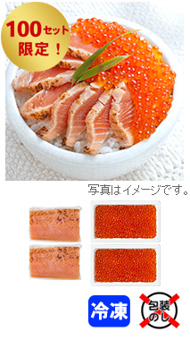 紅鮭ハラス400g