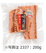 吟鮭炙り焼200g