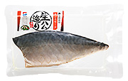 サバスモーク