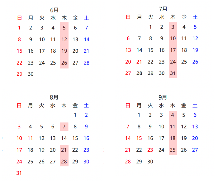 毎週木曜日発送（祝日の場合は金曜日発送）